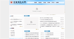 Desktop Screenshot of fsom.jxnu.edu.cn