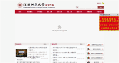 Desktop Screenshot of graduate.jxnu.edu.cn