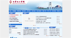 Desktop Screenshot of chem.jxnu.edu.cn