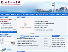 Tablet Screenshot of chem.jxnu.edu.cn